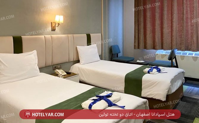 اسپادانا اصفهان اتاق دو تخته