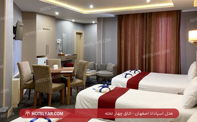 اسپادانا اصفهان اتاق چهار تخته 2