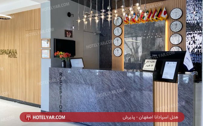 عکس هتل اسپادانا اصفهان
