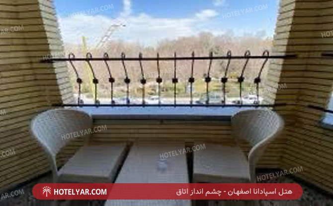 اسپادانا اصفهان چشم انداز اتاق