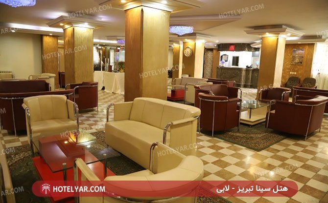 عکس هتل سینا تبریز شماره 13