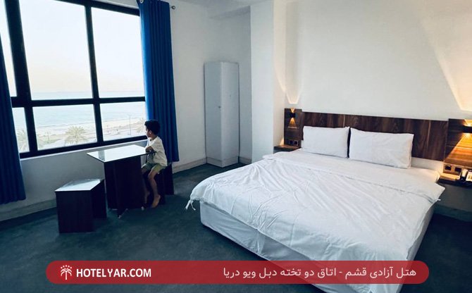 عکس هتل آزادی قشم شماره 9