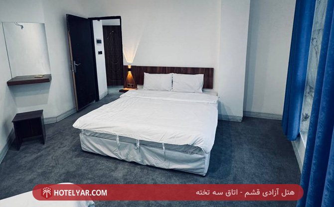 عکس هتل آزادی قشم شماره 1