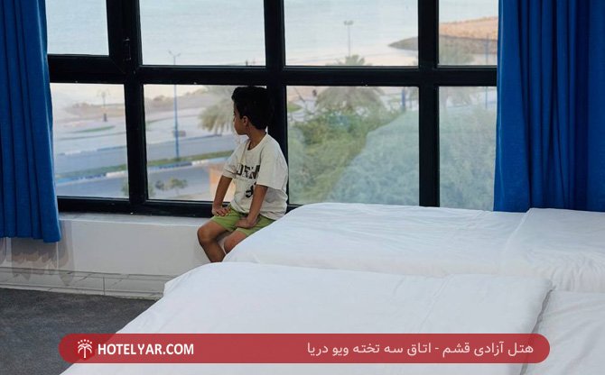 عکس هتل آزادی قشم