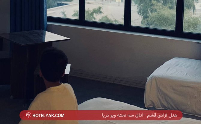 Azadi Hotel Gheshm photo 7