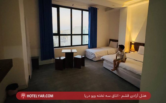 عکس هتل آزادی قشم شماره 3