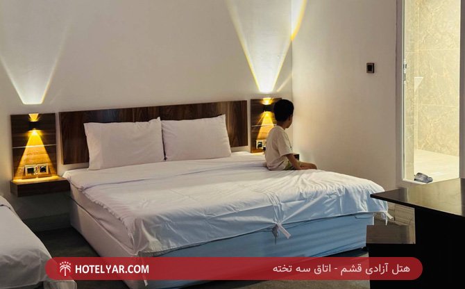 عکس هتل آزادی قشم شماره 2