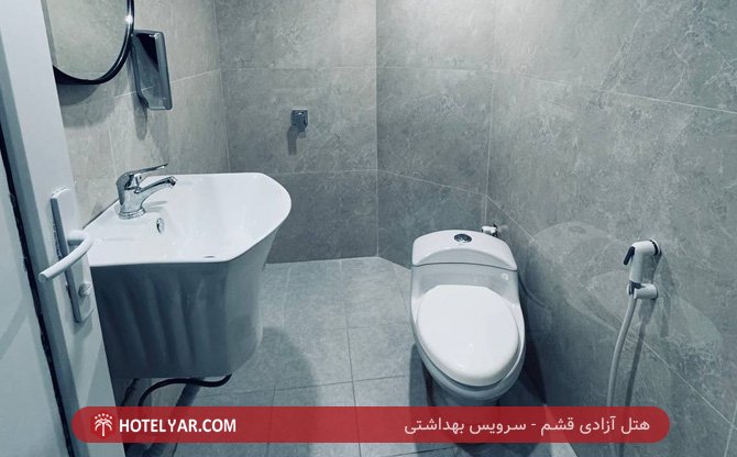 عکس هتل آزادی قشم