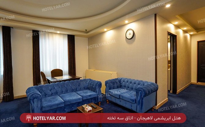 ابریشمی لاهیجان اتاق سه تخته 4
