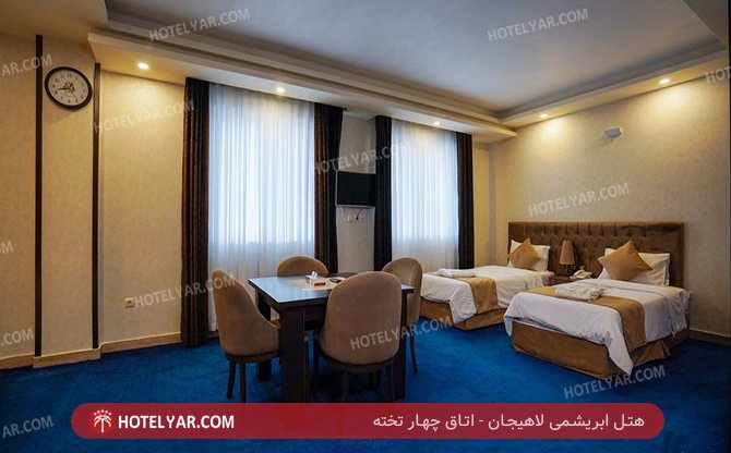 ابریشمی لاهیجان اتاق چهار تخته 2