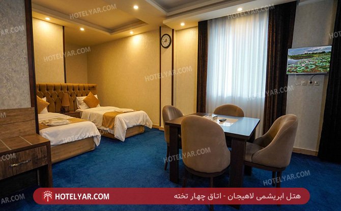 ابریشمی لاهیجان اتاق چهار تخته 3