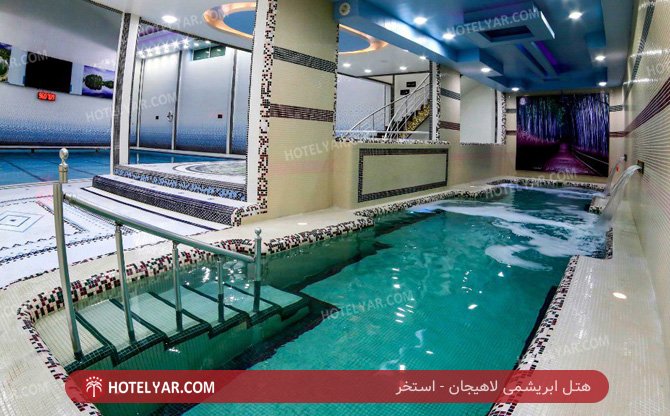 ابریشمی لاهیجان استخر 2