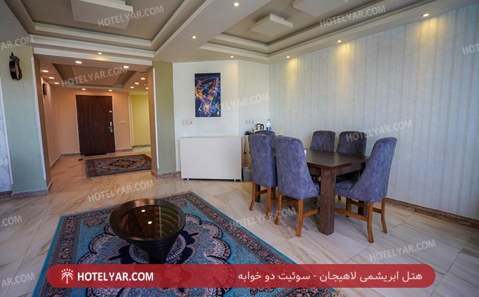 ابریشمی لاهیجان سوییت دو خوابه 5