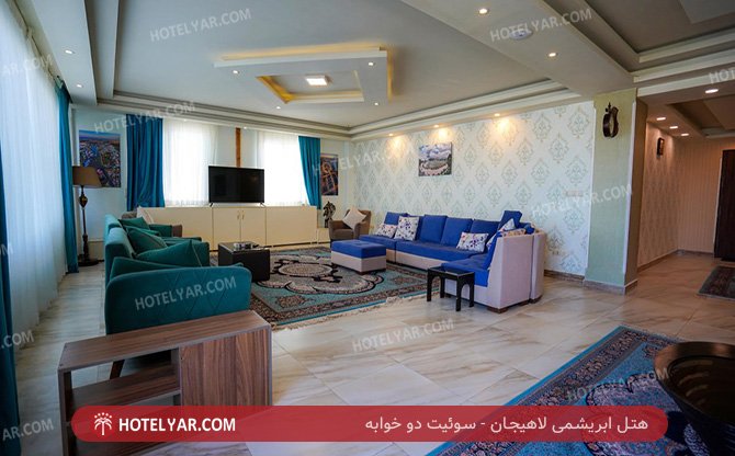 ابریشمی لاهیجان سوییت دو خوابه