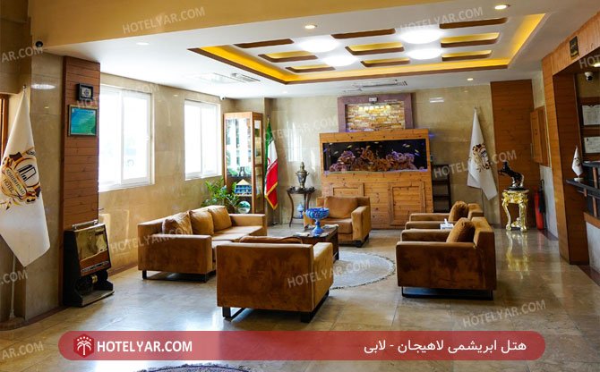 عکس هتل ابریشمی لاهیجان شماره 19