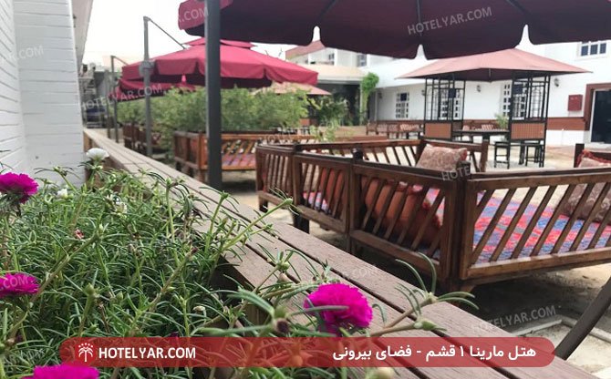 Marina1 Hotel Gheshm photo 12