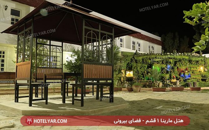 Marina1 Hotel Gheshm photo 11