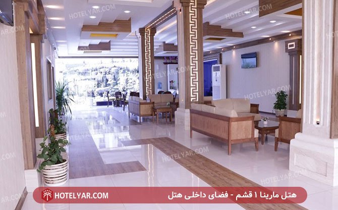 Marina1 Hotel Gheshm photo 14
