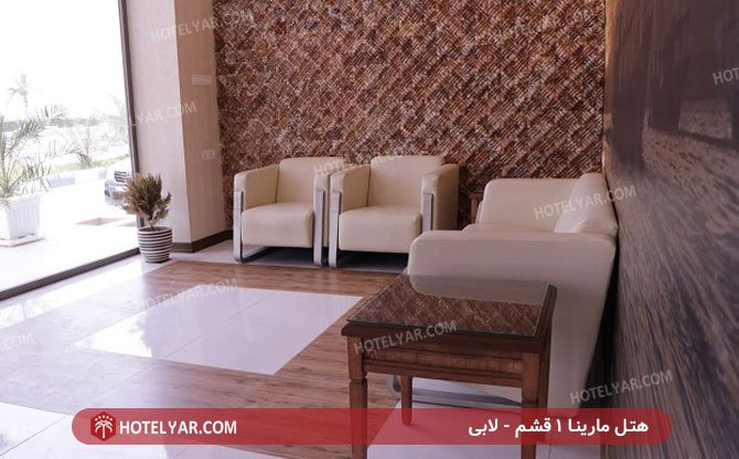 Marina1 Hotel Gheshm photo 15