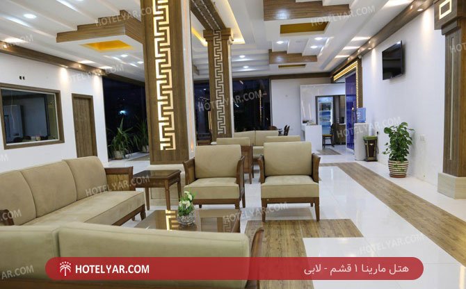Marina1 Hotel Gheshm photo 7