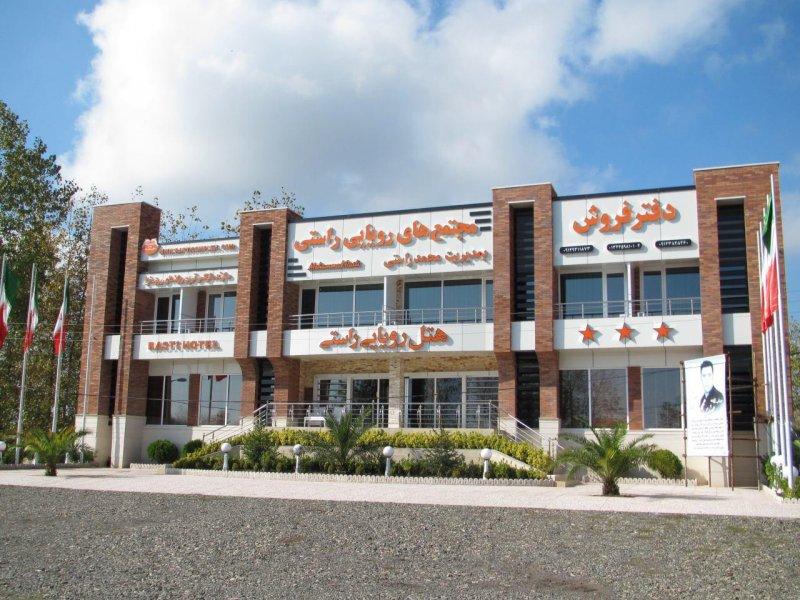 عکس هتل رویایی راستی چمخاله شماره 3
