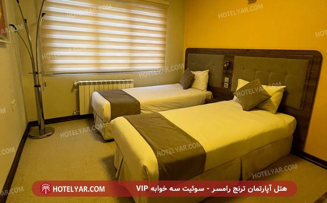 هتل آپارتمان ترنج رامسر سوئیت سه خوابه VIP 3