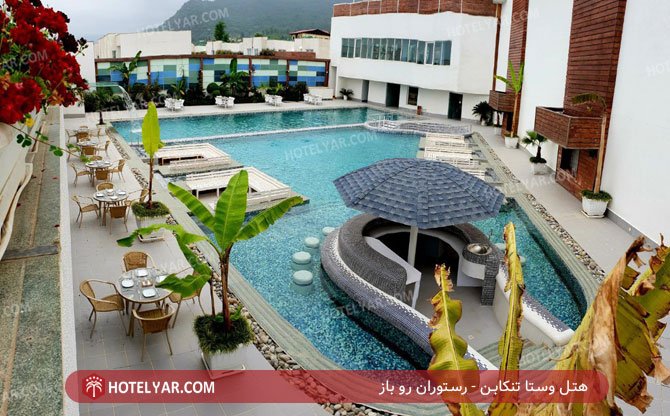 عکس هتل آپارتمان درجه یک وستا تنکابن