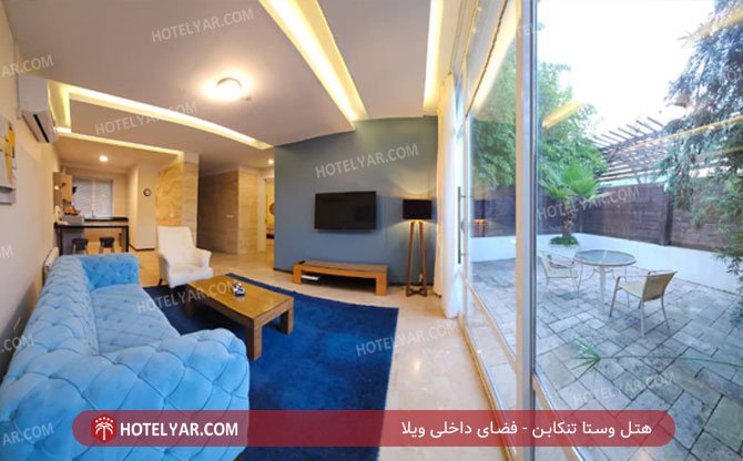 هتل وستا تنکابن فضای داخلی ویلا 2