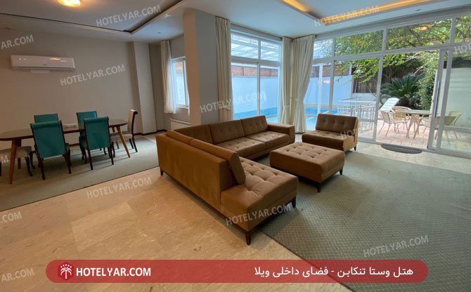 هتل وستا تنکابن فضای داخلی ویلا 6