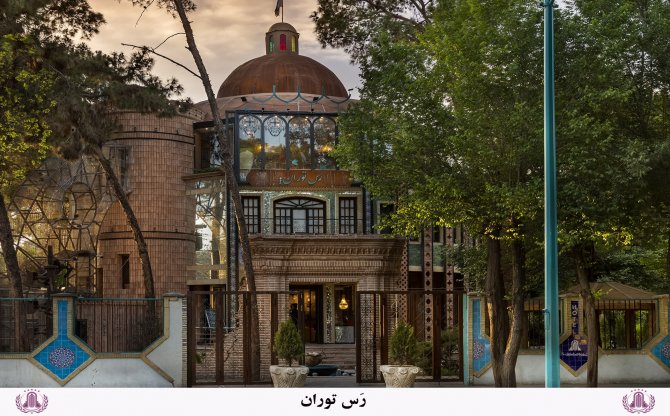 عکس هتل صفائیه یزد