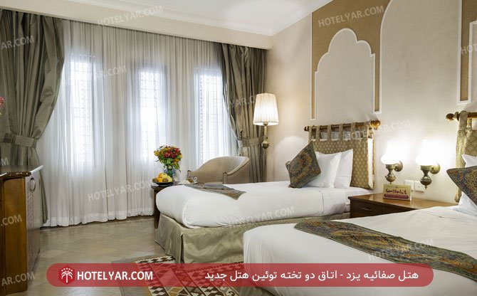 هتل صفائیه یزد اتاق دو تخته توئین 2