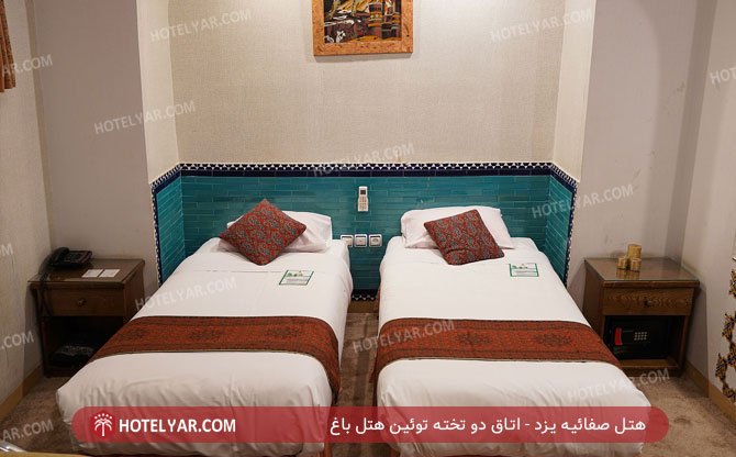 هتل صفائیه یزد اتاق دو تخته توئین باغ 4