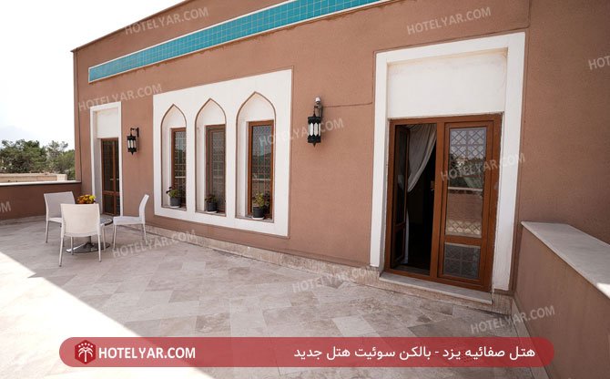 هتل صفائیه یزد بالکن