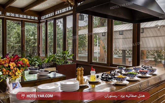 هتل صفائیه یزد رستوران 4