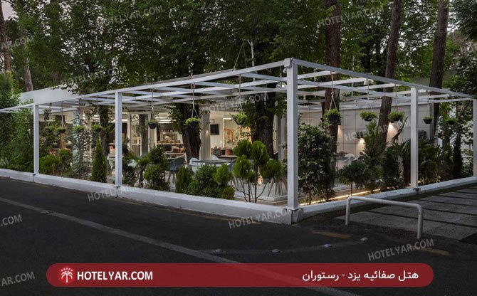 هتل صفائیه یزد رستوران 8