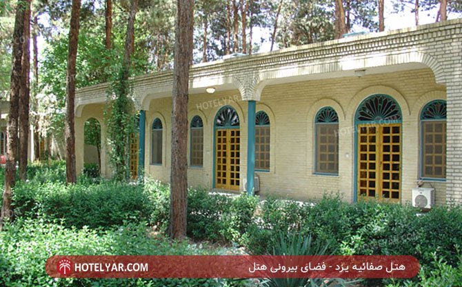 هتل صفائیه یزد فضای بیرونی هتل 3