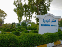 عکس هتل شباویز کیش