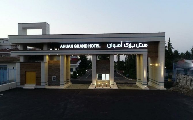 ورودی هتل