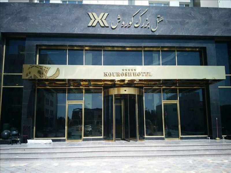عکس هتل کوروش کیش شماره 3