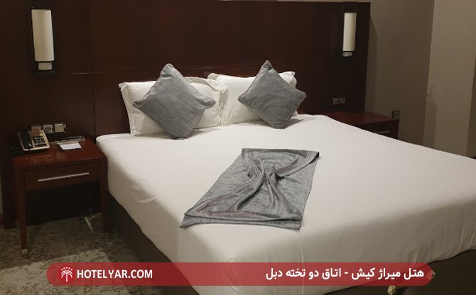 اتاق دو تخته دبل هتل میراژ کیش