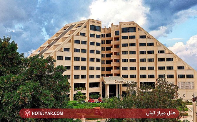 عکس هتل میراژ کیش