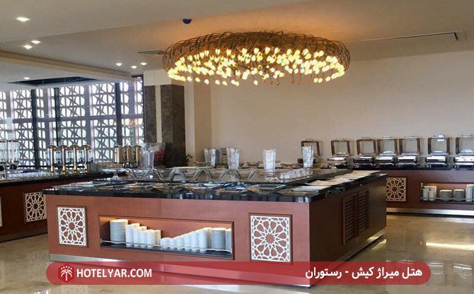 رستوران هتل میراژ کیش