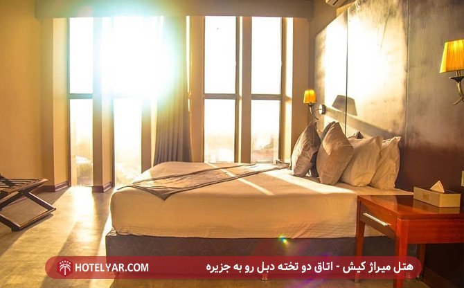 اتاق دو تخته دبل رو به جزیره هتل میراژ کیش