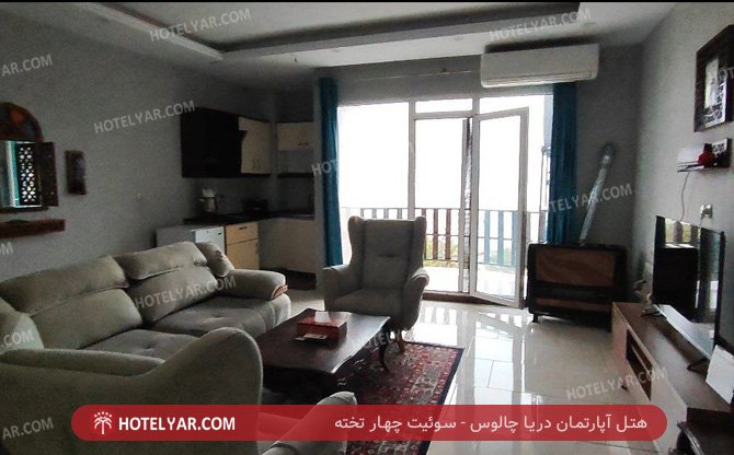 Ara Hotel apartment Chaloos photo 13