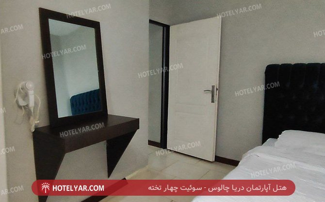 Ara Hotel apartment Chaloos photo 11
