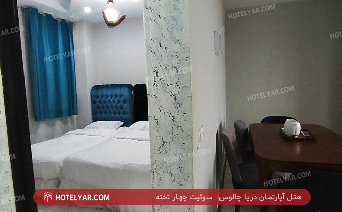 Ara Hotel apartment Chaloos photo 15
