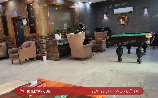 Ara Hotel apartment Chaloos photo 19