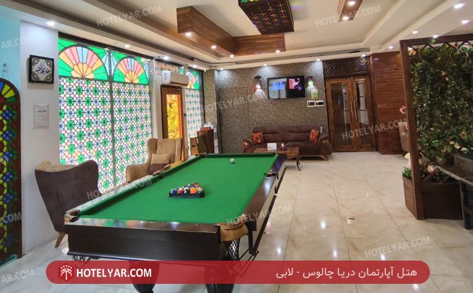 عکس هتل آپارتمان دریا چالوس شماره 17