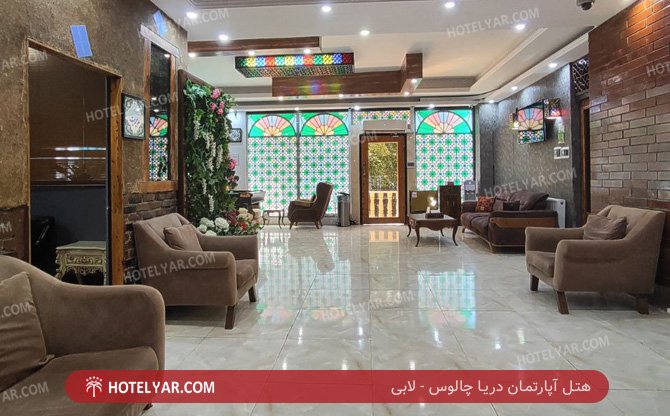 عکس هتل آپارتمان دریا چالوس شماره 7