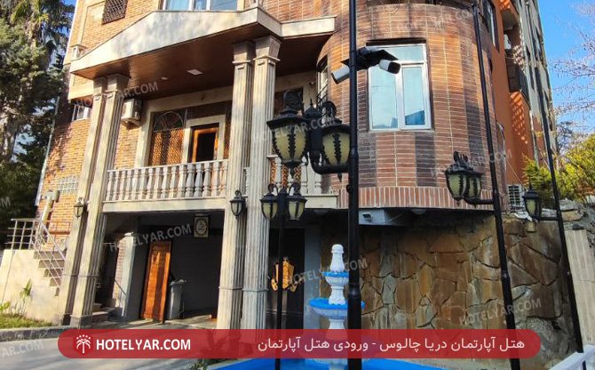 Ara Hotel apartment Chaloos photo 17